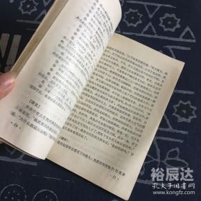 刘伯温四肖选一肖中特刘伯温四肖选一肖特辑-第2张图片