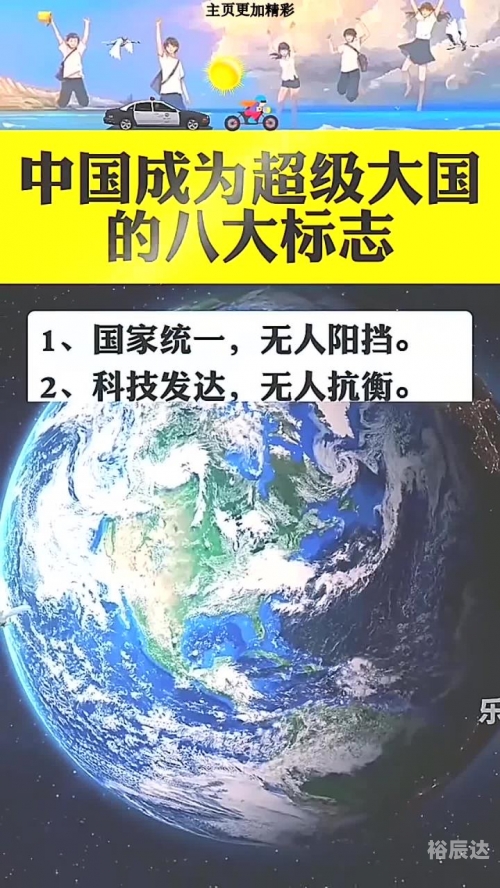 八大胜官网八大胜官网，探寻权威资源与信息平台