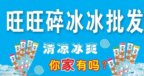 旺旺论坛旺旺论坛，探索交流与分享的平台-第2张图片