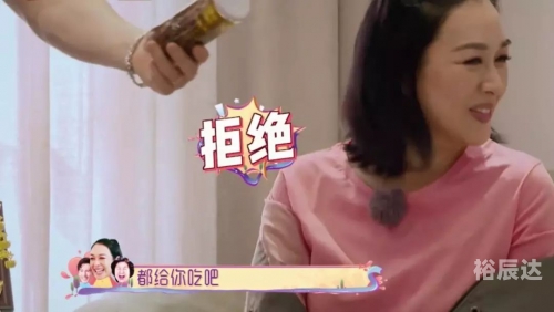 不当替身后我上婆媳综艺爆火-第2张图片