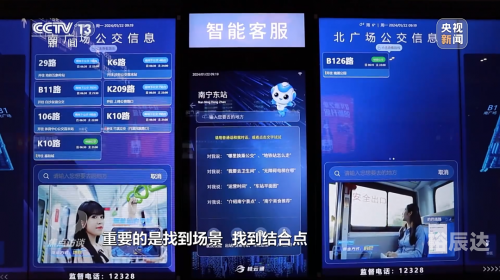 乐多GPS测速仪，智能出行的新选择-第2张图片