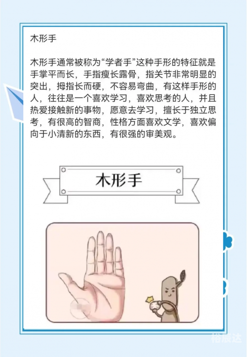 五行称命书2025年五行称命书，解读命运之谜-第3张图片
