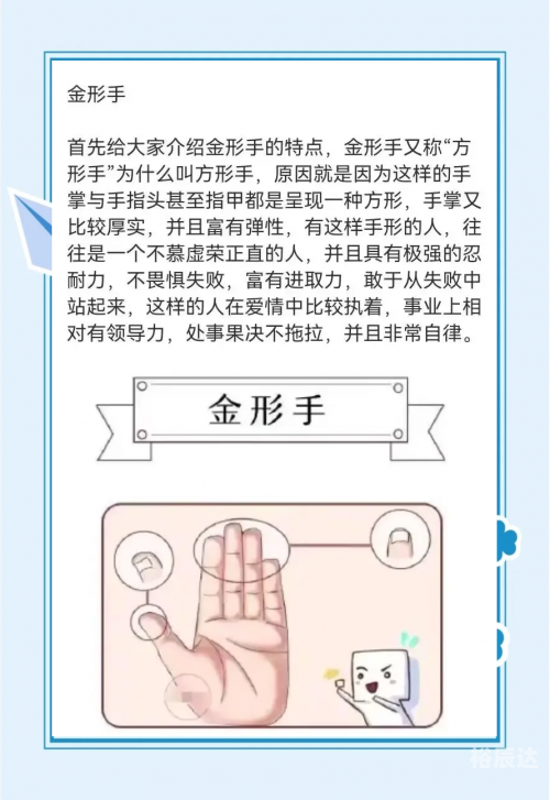 五行称命书2025年五行称命书，解读命运之谜-第2张图片