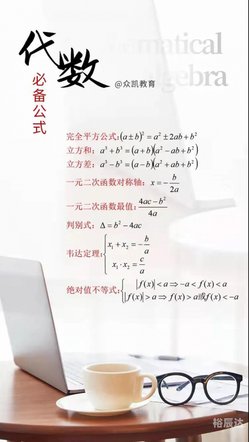 三期必开一期三期必出特-MBA智库百科三期必开一期三期必出-第2张图片