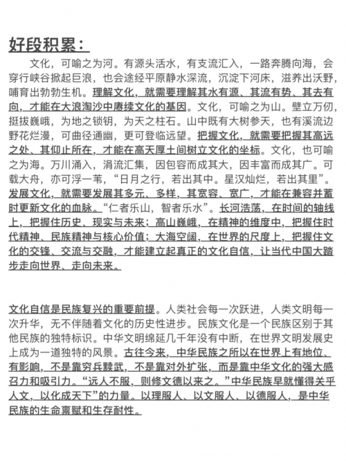 黄大全黄大全，探寻中华文化的瑰宝-第3张图片