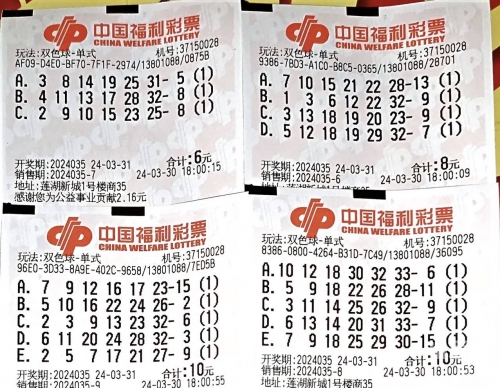 黑龙江11选5黑龙江11选5，彩票新机遇-第2张图片