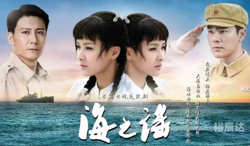 海南影视频道电视剧海南影视剧频道，影视剧的海洋