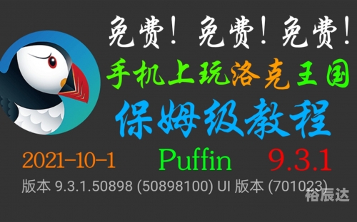 7k7k赛尔号小游戏攻略-第1张图片