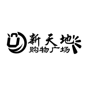 发宝网发宝网，引领网络购物新潮流-第2张图片
