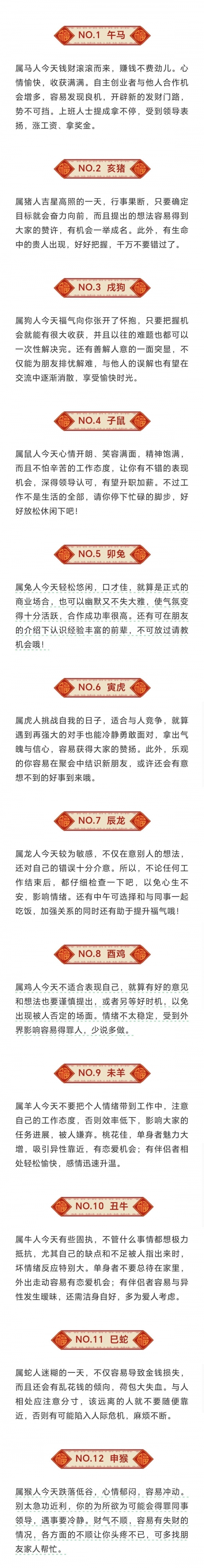 6月万年历黄道吉日关于6月万年历黄道吉日的探讨