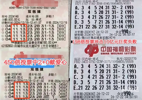 天下彩9944CC全年资料-第3张图片