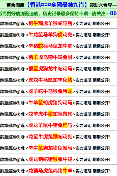 2023香港今晚开奖结果2023香港今晚开奖结果揭晓，揭秘幸运时刻