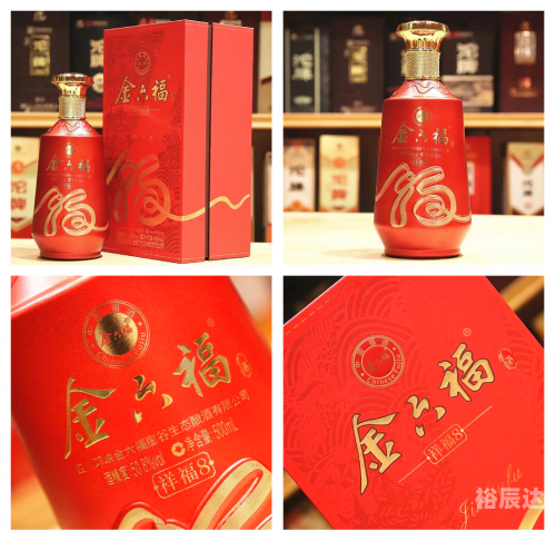 金六福52度浓香型白酒价格金六福52度浓香型白酒价格概述-第2张图片