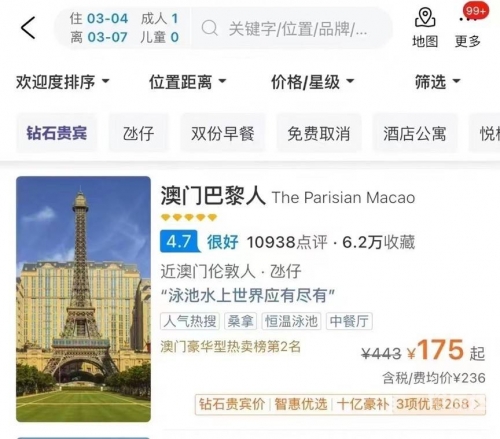 澳门宝典资料2022年澳门宝典资料2022年-第2张图片