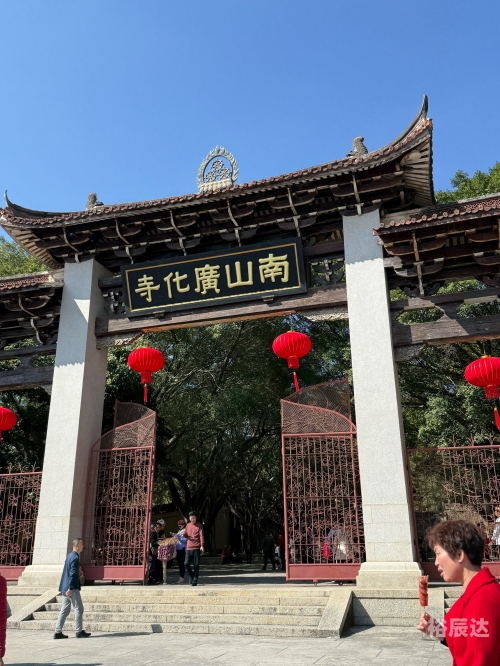 莆田旅游攻略