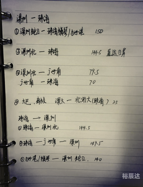 新澳门历史所有记录大全新澳门历史所有记录大全-第2张图片