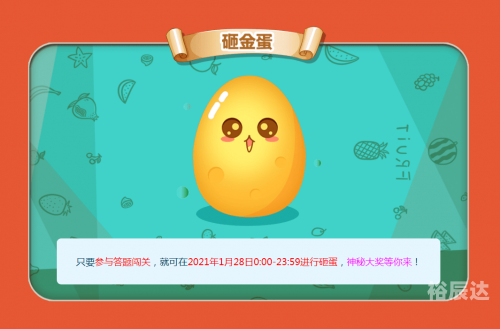 澳门开奖现场直播2021am澳门今晚开奖现场直播揭晓，神秘大奖揭晓时刻即将来临