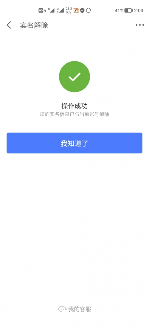 58vip用户登录58vip会员登录体验