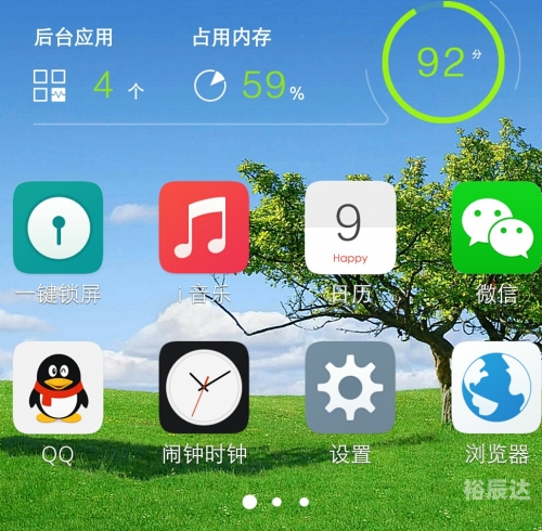 58vip用户登录58vip会员登录体验-第2张图片