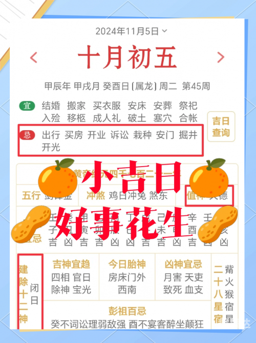 今年5.11是什么日子5.11是什么日子-第2张图片