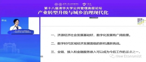 58登录页面58登录，数字时代的新挑战与机遇-第2张图片