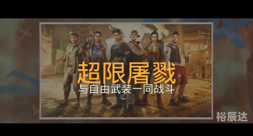 孤岛惊魂游戏手机版孤岛惊魂游戏，探索未知的冒险之旅-第2张图片