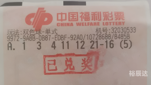 江苏十一选五开奖真准网走势图一定牛江苏十一选五开奖走势一定牛-第1张图片