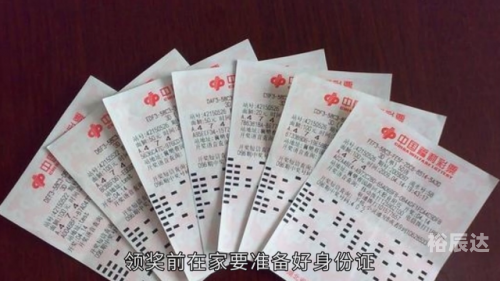 360彩票真的还是假的360彩票安全吗？