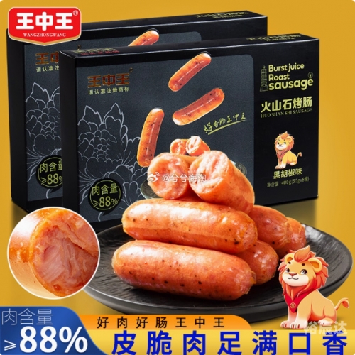 王中王鉄算盘开奖结果揭晓