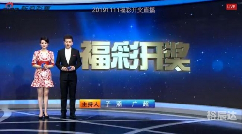 118kj开奖直播现场 新闻118kj开奖直播现场揭秘-第2张图片