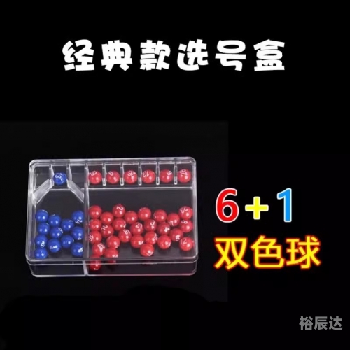 双色球预测中奖神器双色球预测神器，揭秘彩票中奖秘诀