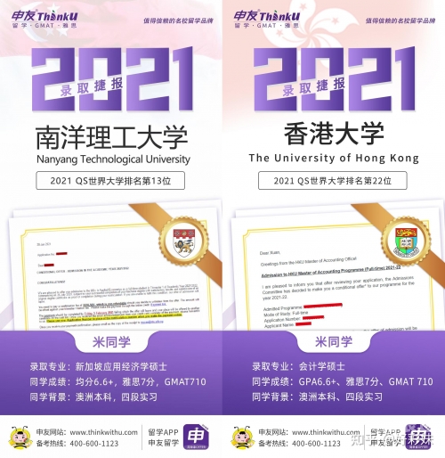 2022年香港正版资料大全-第2张图片