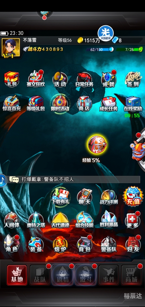 246免费资料大全 天下天下免费资料大全-第3张图片