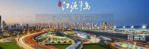 新余列车时刻表