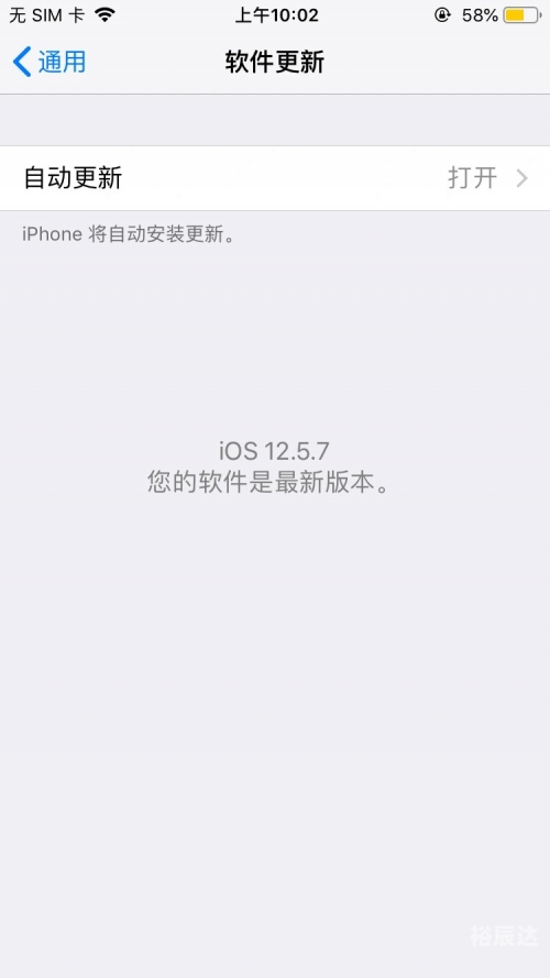 微信下载2018最新版攻略-第2张图片