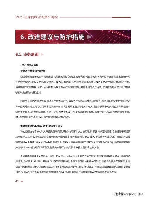 第9中文网第9中文网，探索网络世界的无限可能-第3张图片
