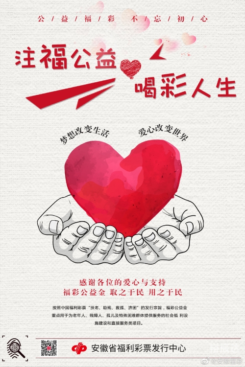 福彩门户免费大全福彩门户，探索福彩世界的新窗口