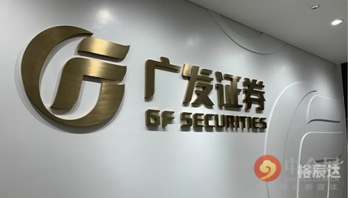 广发证券APP下载体验-第2张图片