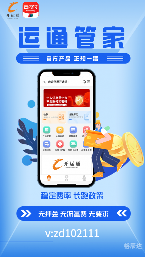 广发证券APP下载体验-第3张图片