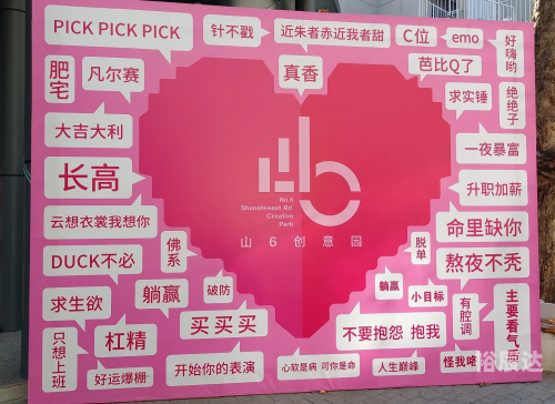 探索6合彩图的世界