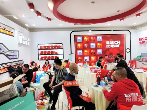 比思论坛 特区比思论坛特区，探索创新与发展的新天地-第2张图片