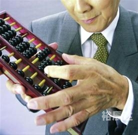 王中王鉄算盘开奖结果118一王中王鉄算盘开奖结果揭晓