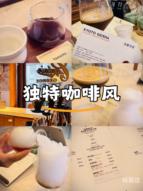 买咖啡买咖啡，品味生活的艺术-第2张图片