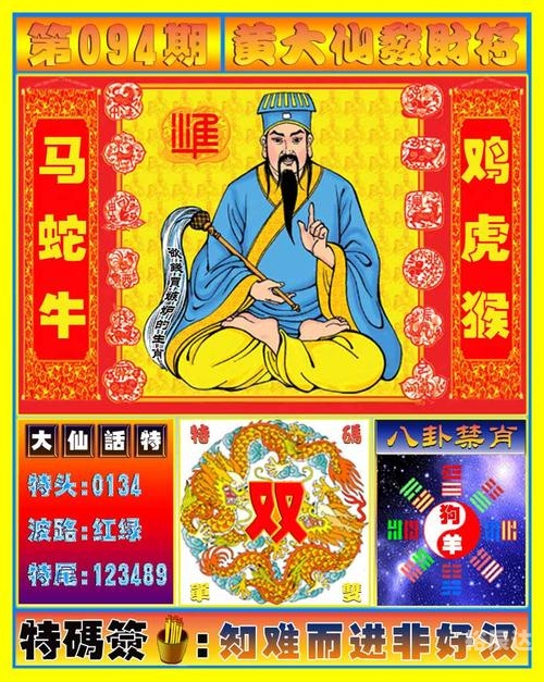 马会传真论运13263马会传真论运-第2张图片