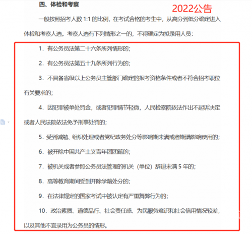2022年资料免费大全2022年资料免费大全-第2张图片