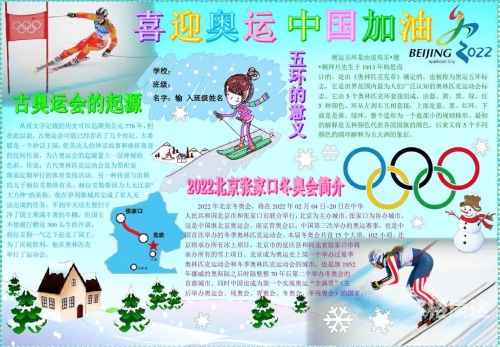2022年资料免费大全2022年资料免费大全-第3张图片