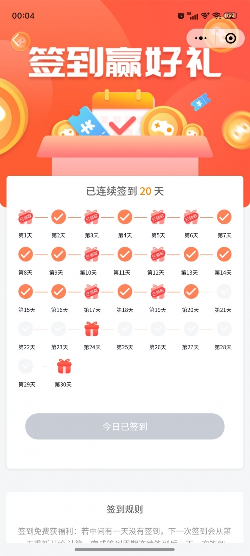 电玩巴士网址电玩巴士网，引领电玩新风潮-第3张图片