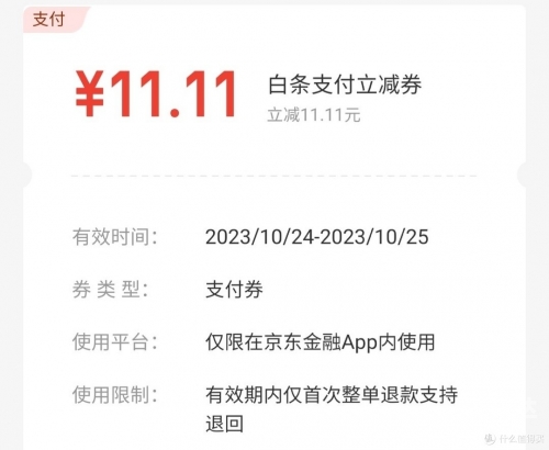 正版资料免费资料大全十点半正版资料免费资料大全，十点半精华-第2张图片
