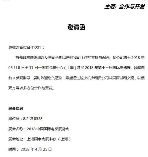 5.11是什么日子5.11是什么日子