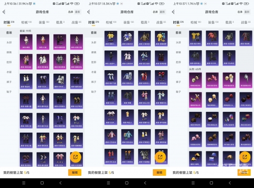 斗战神vip5会员多少钱斗战神VIP体验，尊享特权与游戏乐趣-第3张图片